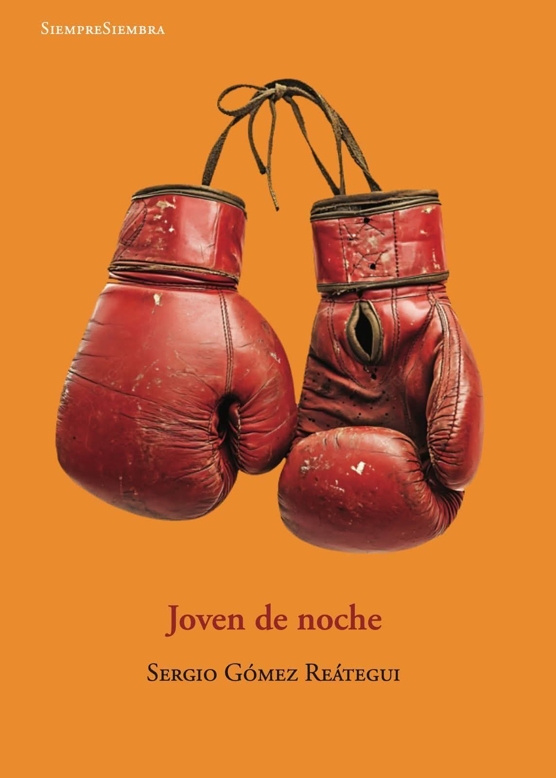 Sergio G&oacute;mez Re&aacute;tegui